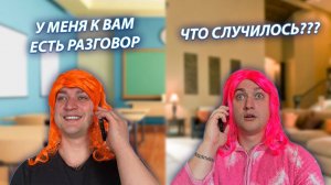 СЕРИАЛ "ШКОЛЬНИКИ" / 45 СЕРИЯ / УЧИТЕЛЬНИЦА ПОЗВОНИЛА МАМЕ / GREY SHIP