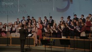 Мы ждём с Небес Христа.. (Подростковый хор)