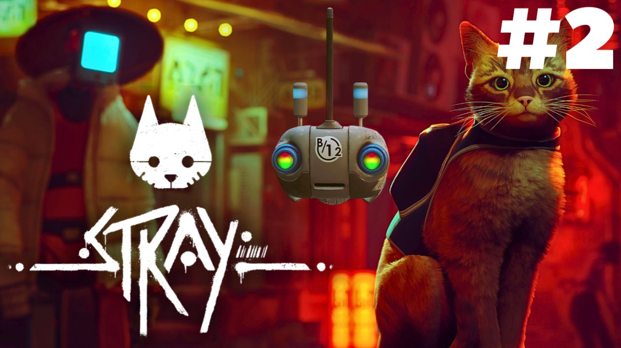 Stray \ Прохождение #2 (4K)