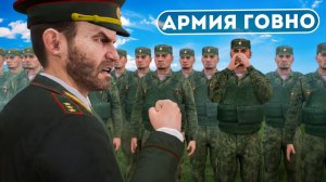ПИШУ ЧУШЬ ОТ ЛИЦА ИГРОКОВ #5 - AMAZING RP