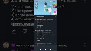 вопрос ответ часть 1