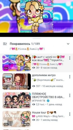 подпишитесь на неё пожалуйста ссылка её канала в Макс в описании