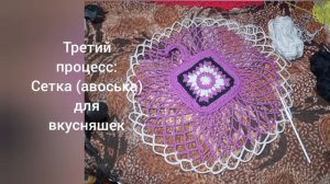 Итоги в СП "Дама сдавала в багаж..."_15.03.2026г.