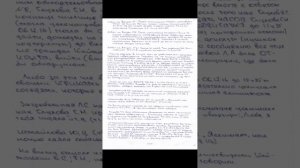 Двойные стандарты закона или произвол  правоохранительной власти Симферопольского района.