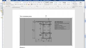 Рама оконная EW-96