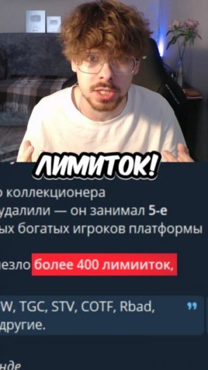 КРУПНЕЙШИЙ БАН АККАУНТА В РОБЛОКС