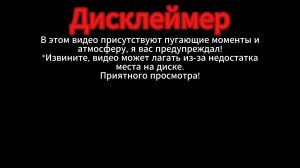 Летсплей #1 по хоррор Майнкрафту Alpha 1.2.3_03