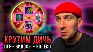 💀 ХК ССФ 😐 ТОП Демедж из РАНДОМНОГО БИЛДА