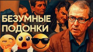 ГЛЕЗА / БАУМЕЙСТЕР:ПОЛИТИКИ НАМ ВРУТ,СЧИТАЯ НАС ДЕШЕВКАМИ.ЖЕСТКАЯ ПРАВДА ЗДЕСЬ.УСЛЫШЬТЕ