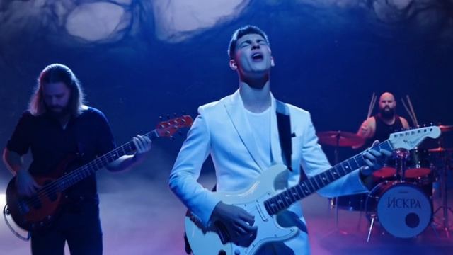 Искра (Забыть)