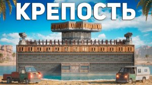 1440р60 МВК КРЕПОСТЬ! ЗАХВАТИЛ МВК КАРЬЕР И ПОСРОИЛ САМУЮ ЗАЩИЩЕННУЮ КРЕПОСТЬ в Раст Rust