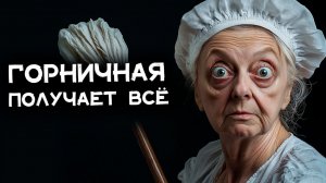 Джек Ричи - Перст Судьбы