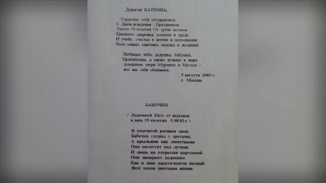 ПОЧТИ ПО ЛЕРМОНТОВУ