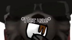 Montagem batimento / Эдит отису (чит. опис.)