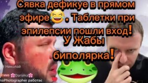 Обзор - САМВЕЛ АДАМЯН- ТАБЛЕТКИ ПРИ ЭПИЛЕПСИИ ПОШЛИ ВХОД!