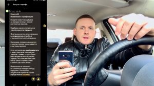 ИЗМЕНИЛИСЬ ПРАВИЛА РАБОТЫ ЯНДЕКС ТАКСИ | ТАРИФЫ ДЕШЕВЛЕ ДЛЯ ВСЕХ ВОДИТЕЛЕЙ | НОВАЯ ТАРИФИКАЦИЯ