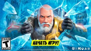 ДОБРО ПОЖАЛОВАТЬ ВО 2 СЕЗОН 7 ГЛАВЫ ФОРТНАЙТ! ОБЗОР НОВОГО СЕЗОНА! БП НОВОГО СЕЗОНА В ФОРТНАЙТ!