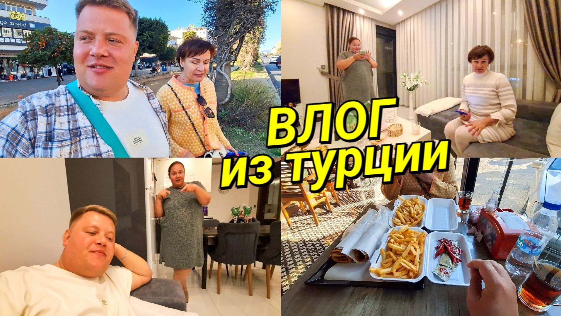 ЛЕНА ЗЫБЕНКОВА ОШИБЛАСЬ🤦 БЕДНЫЕ БЛОГЕРЫ😱 ВЕЧЕР С ЛЮБИМЫМИ ПОДРУГАМИ ИННА СУДАКОВА