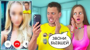 24 ЧАСА УПРАВЛЯЮ СВОИМ ПАРНЕМ !