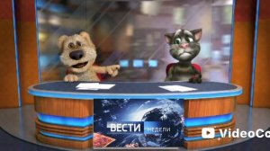 Вести недели 15.03.2026