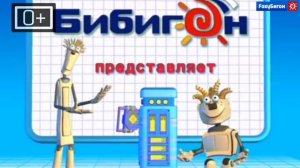 Начало Вещания FoxyБигон (15.02.2026)