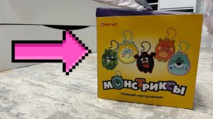 Обзор на новую акцию в магните (монстрексы)