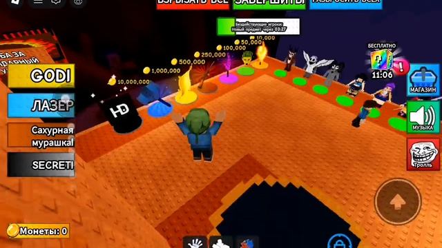 обзор на роблокс.mp4