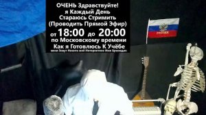 6 чат стрим лайфстайл я студент медик в медицинском университете 1 курс лечебный факультет Бромедик