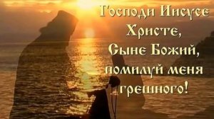 МОЛИТВА ИИСУСОВА.Хор братии Валаамского монастыря.