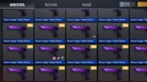 трейд на диглах я потратил много голды на ролик пожалуйста подпишись не линись и поставь лайк