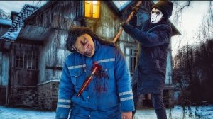 завтра будет последний видео с маньяком и деревни