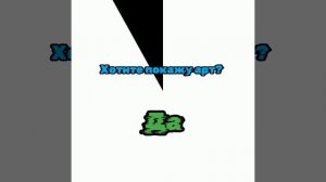 арт на конкурс