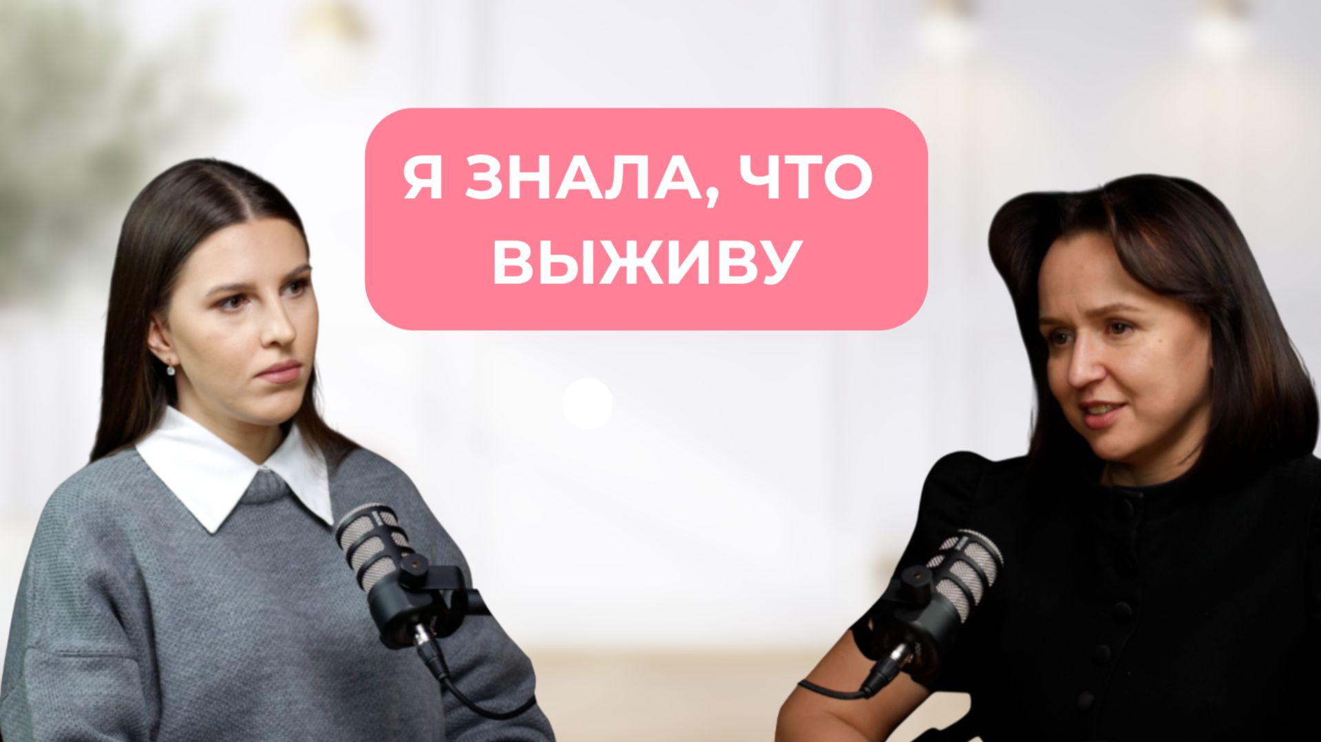 Заболела лейкозом в 18 лет | Личная история борьбы и мотивации