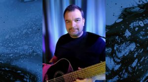 Песни под гитару, стрим (30.11.25.)