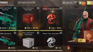 Как получить легко и просто голду в standoff 2