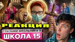 ШГШ 15 От первого лица: Школа 8 😮💨 ВЕРНУЛСЯ из АДА😨ИЗМЕНА на ПРАЗДНИКЕ 😤ПОБЕГ БОЛЬНИЦЫ РЕАКЦИЯ