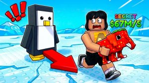 РОБЛОКС НО Я СБЕЖАЛ ОТ ПИНГВИНА РАДИ OG БРЕЙНРОТА В ROBLOX