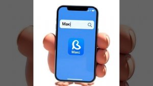 вайцап заблокировали в России и теперь можно скачать приложение Макс мемы Буба нейросеть xAI