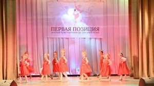 Русский Танец