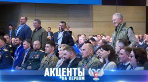 ⚡️ Донбасс на федеральной повестке: новая Народная программа ЕР открывает новые возможности!