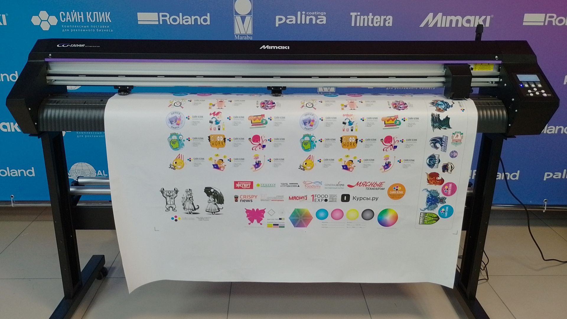 Режущий плоттер Mimaki CG130AR