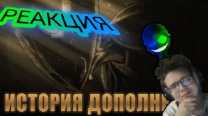 "История Дополнения Hollow Knight: Godmaster"! РЕАКЦИЯ НА РАЗБОР!