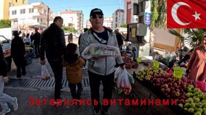 Здесь всё за копейки