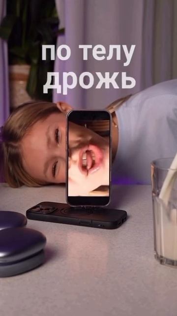 Слез на айфоне больше не будет, мы с ним не общаемся. Он в ЧС, а сам трек осень классный и доступен