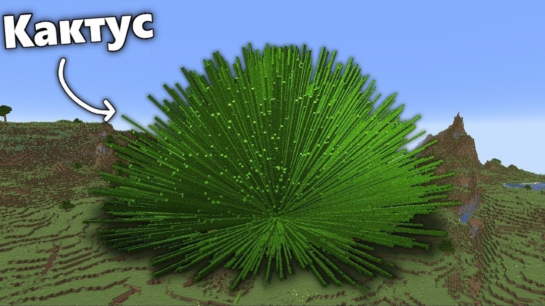 [Element X] Неконтролируемый рост растений