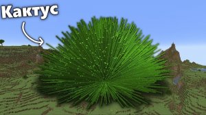 [Element X] Неконтролируемый рост растений