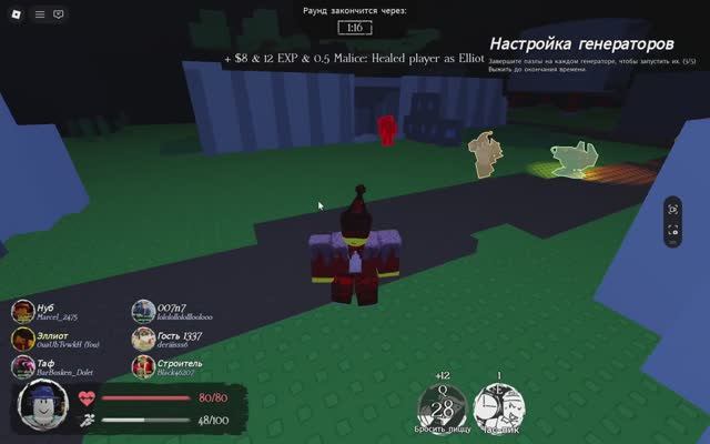 Эллиот - Доставщики тоже могут выжить