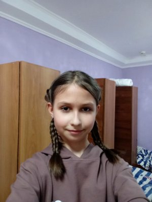 знакомство