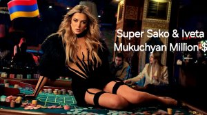 Армянские Песни 🇦🇲💯❤️ 2026