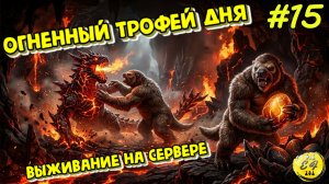 Зачем МАГМАЗАВР? Чтобы фармить МУТАГЕЛЬ! Показываем, что вышло | ARK Выживание #15 (Vanilla | PVE)